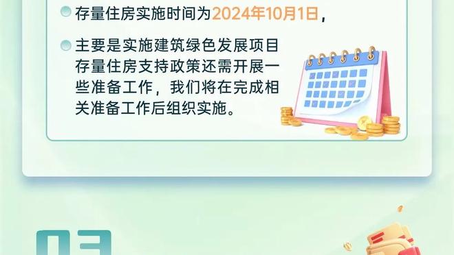 没想到❗曼城和曼联本赛季英超胜率相同，均为60%